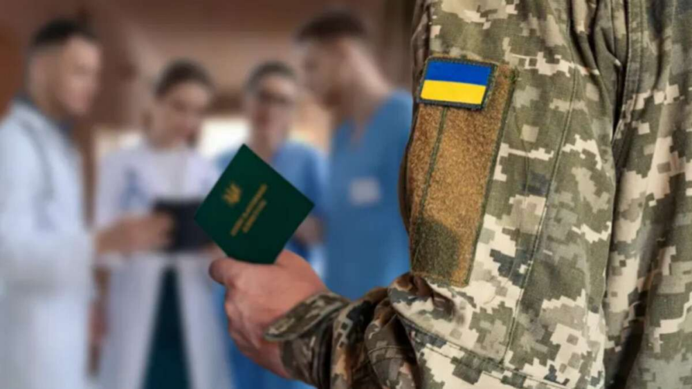 ВЛК в Україні реформують: лікарі більше не знатимуть, кого вони оглядають