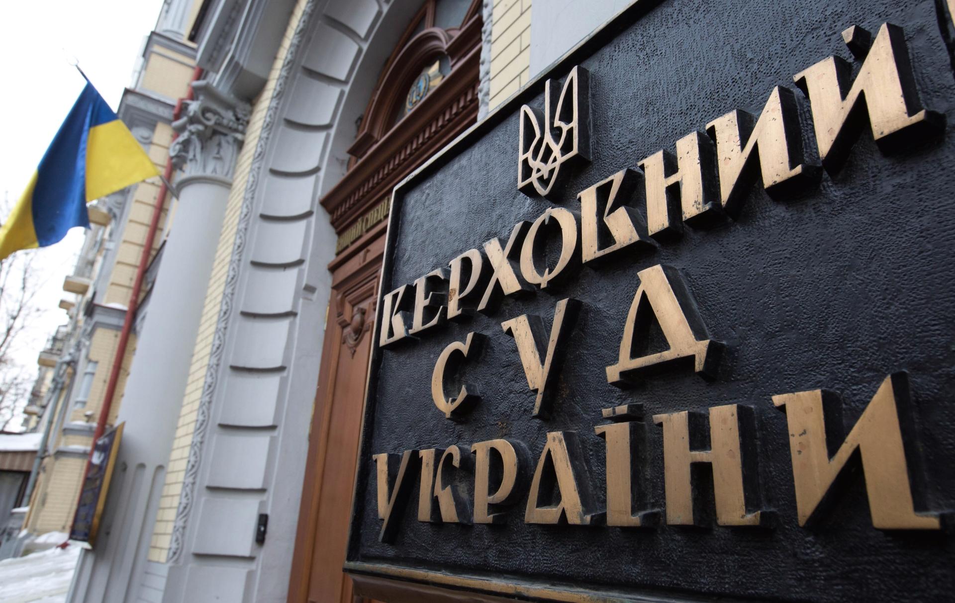 У Верховному Суді збираються знищити кваліфоцінювання суддів. Це загрожує зривом євроінтеграції – Михайло Жернаков