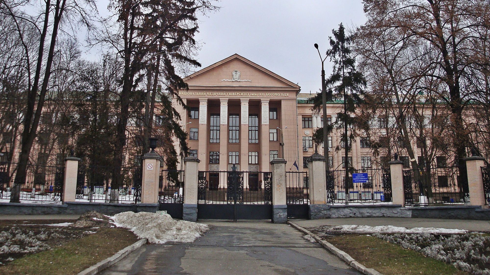 У Києві директору товариства повідомлено про підозру у завданні збитків при ремонті спорткомплексу медуніверситету