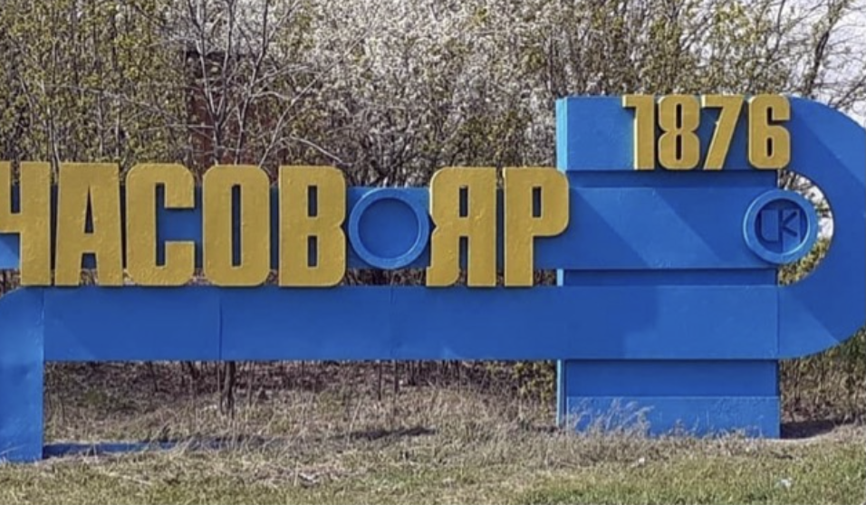 Ситуація біля Часового Яру: ЗСУ розкрили деталі наступної лінії оборони після Бахмуту