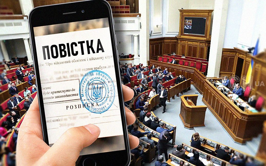 Нардепи бояться відповідальності за новий законопроєкт про мобілізацію