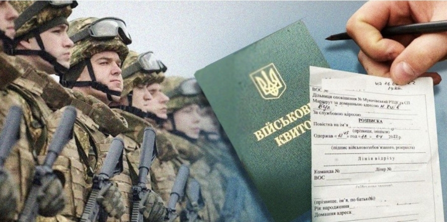 Нові обмеження для чоловіків: що приховує законопроєкт про мобілізацію в Україні?