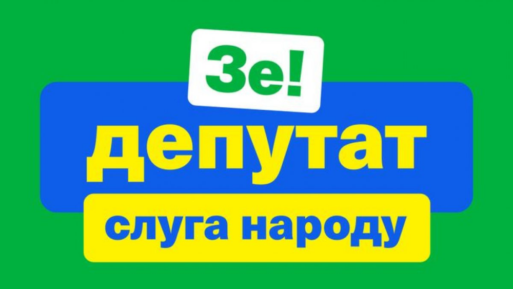 Кравець і Куницький залишаються в партії влади незважаючи на втечу за кордон