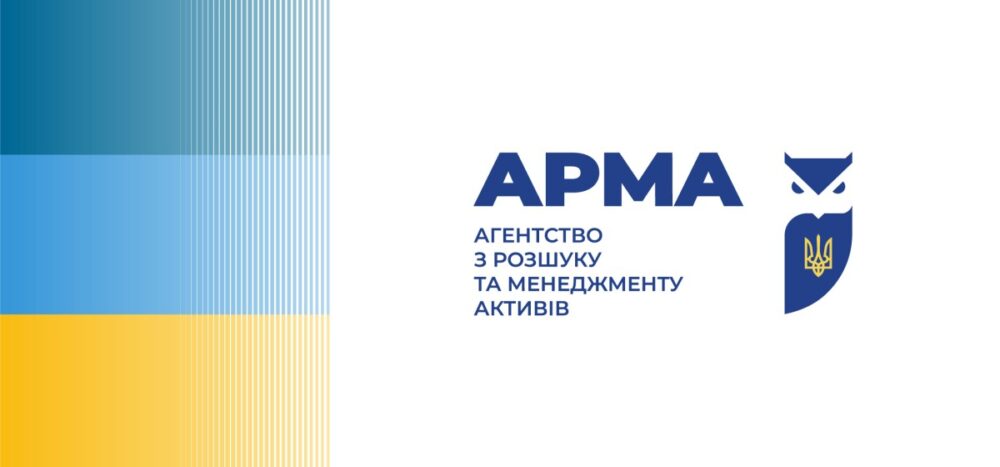 ДБР передало АРМА активи на понад 11,5 мільярда гривень у 2024 році