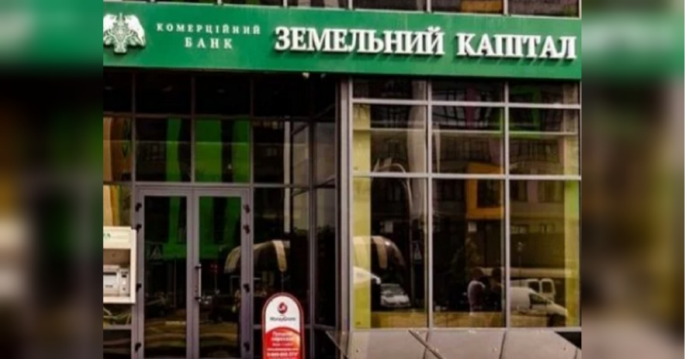 Поліція розкрила масштабну фінансову аферу власника банку “Земельний капітал”