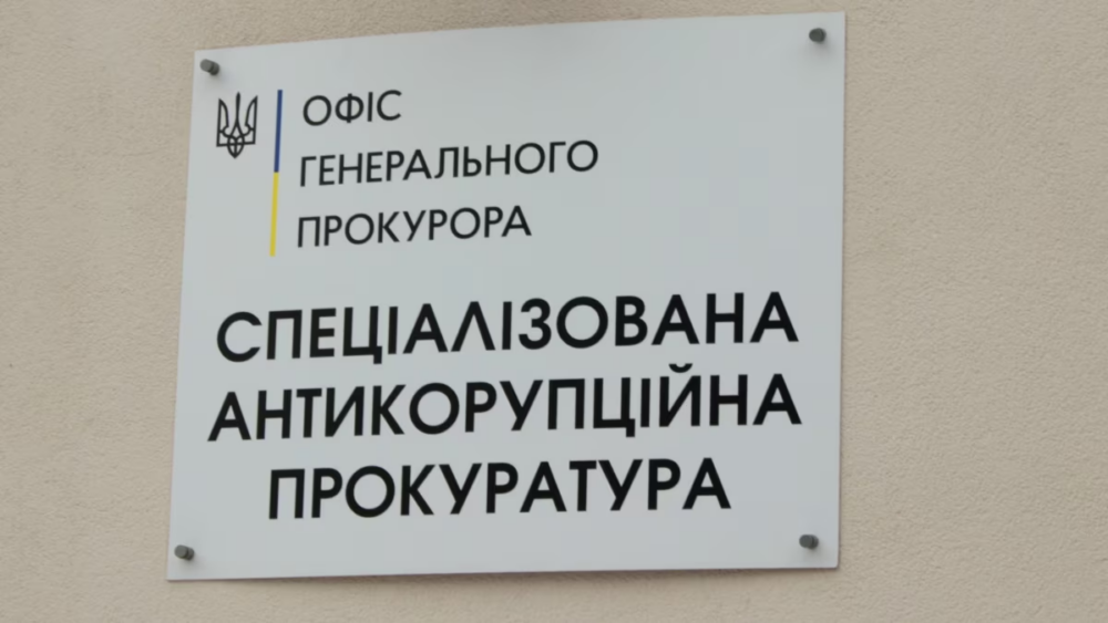САП вимагає стягнути активи родини начальника Нацполіції