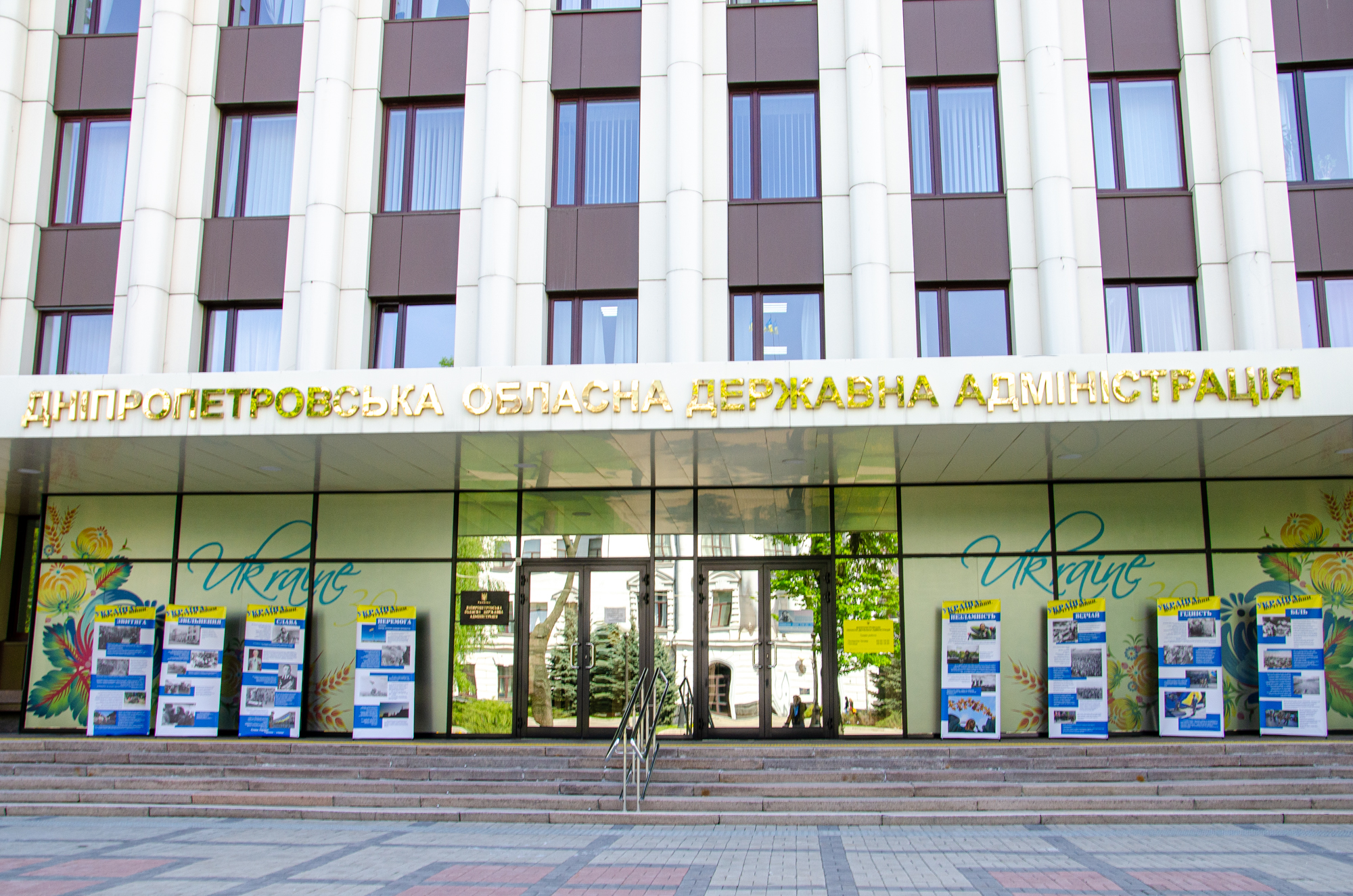 Екс-очільник районного відділу поліції Одеси став заступником голови Дніпропетровської ОДА