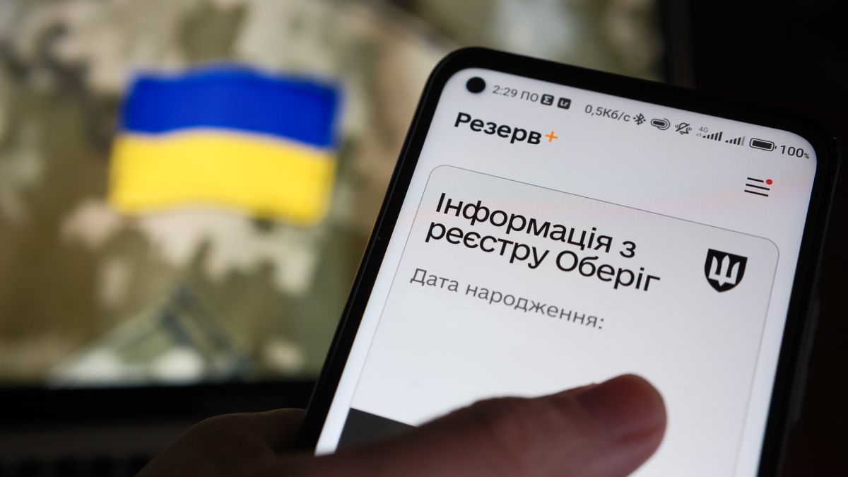 В Україні змінилися правила подачі заяв на відстрочку від мобілізації