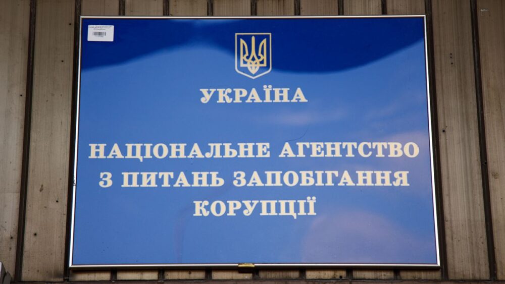 Директори «Харківзеленбуду» та «Харківських тепломереж» підозрюються у недостовірному декларуванні