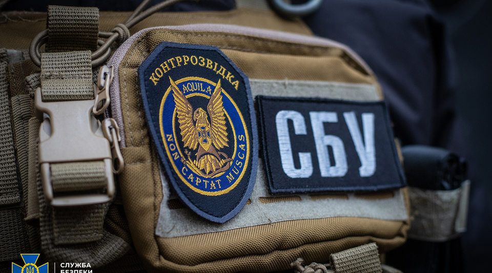Викрито агента російської розвідки в одному з підрозділів ЗСУ — СБУ
