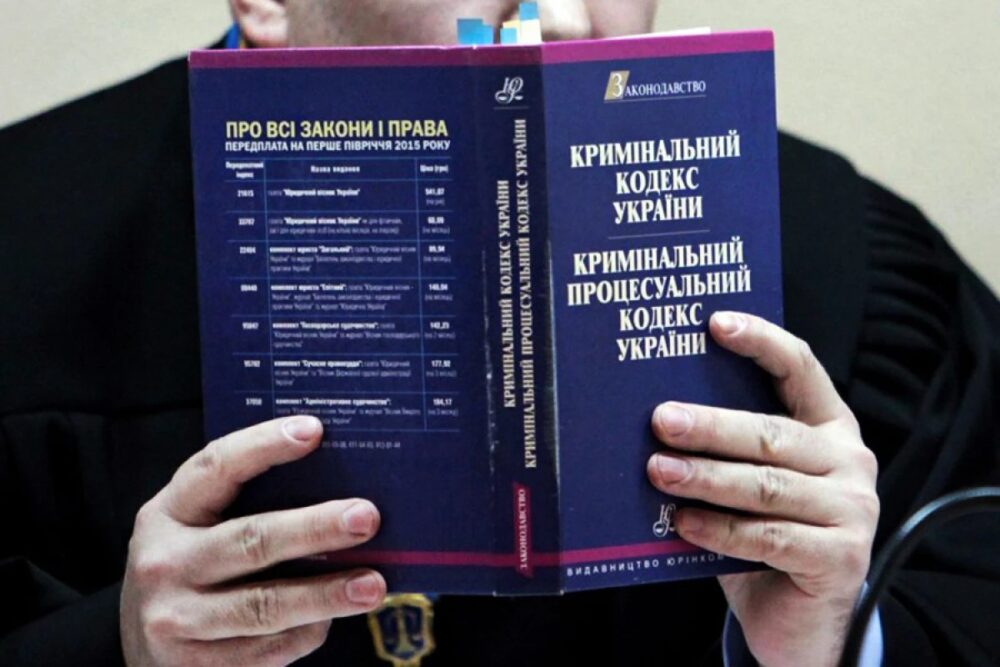 Бізнес на довірі: у Тернополі подружжя обікрало американських інвесторів і легалізувало майно