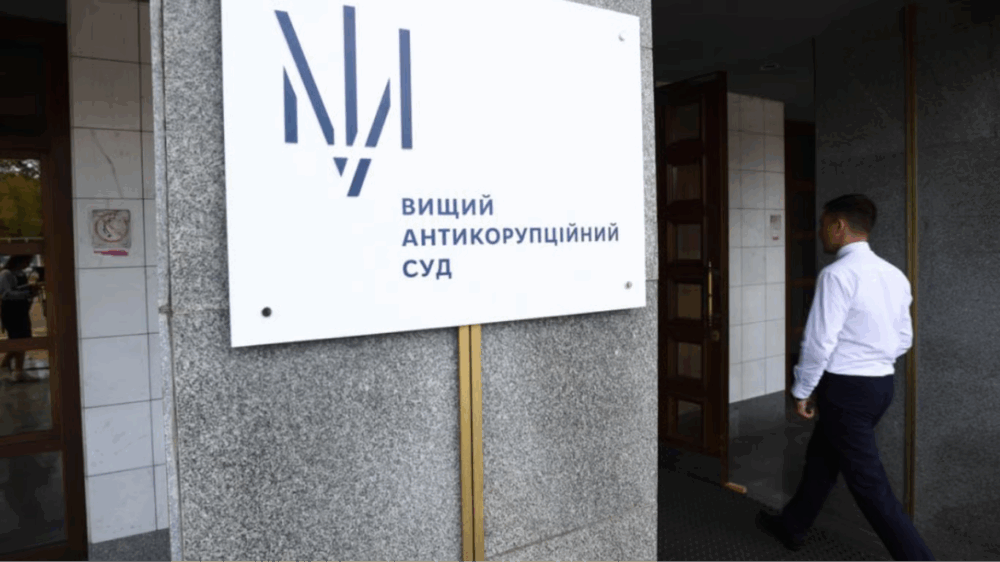 ВАКС конфіскував майно родини чиновників через незрозуміле походження коштів