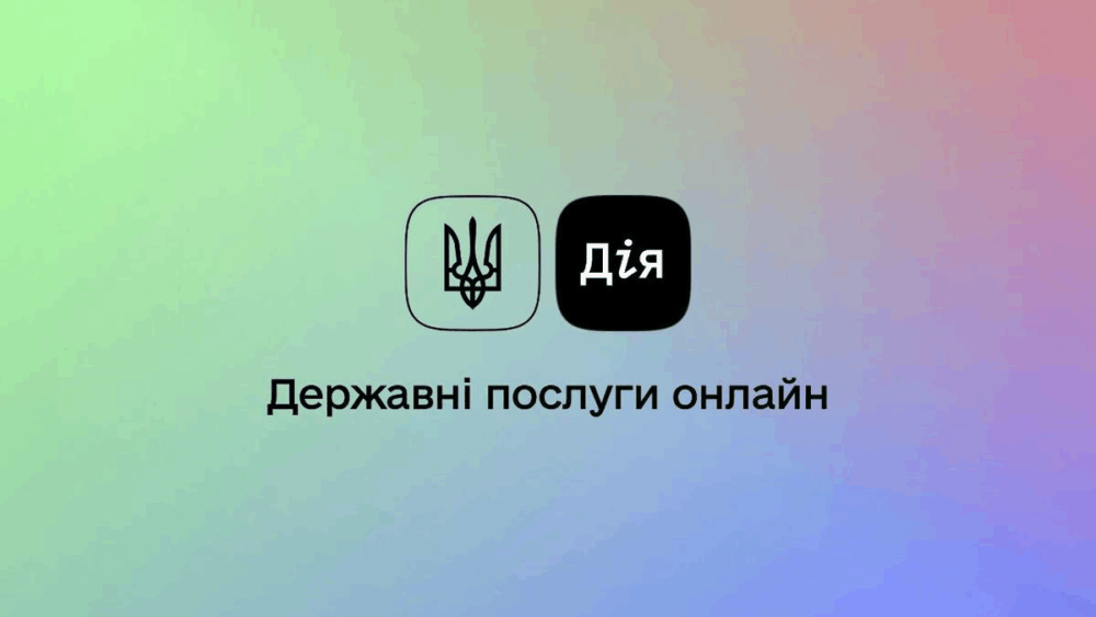 Житомирські студенти створили фейкову “Дію”, щоб допомагати ухилянтам уникнути мобілізації