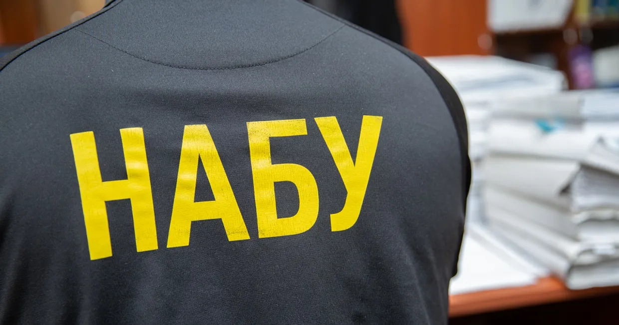 Затриманий детектив НАБУ документував бізнесмена Міндіча