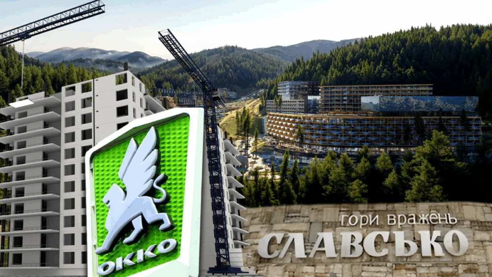 Державні ліси Славського передають під VIP-курорт GORO Resort