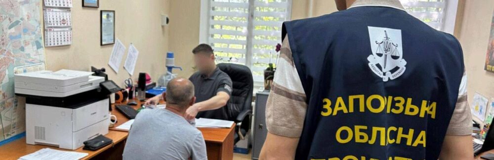 Шахрайство із нерухомістю померлих у Запоріжжі: правоохоронець і адвокатка постануть перед судом
