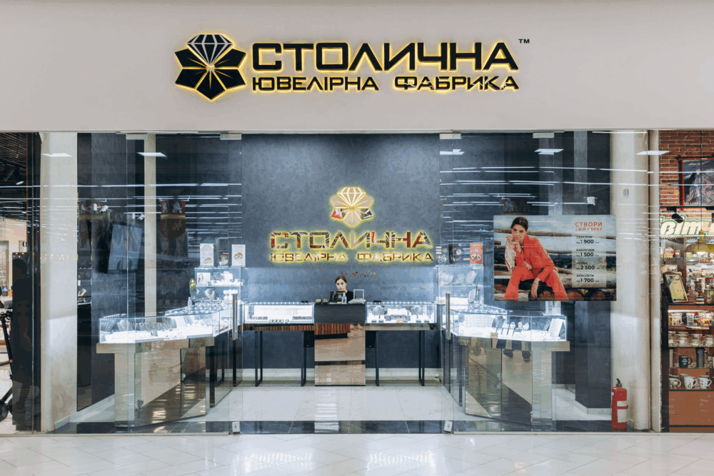 “Столична Ювелірна Фабрика” продавала золото повз касу і не платила податки – розслідування БЕБ