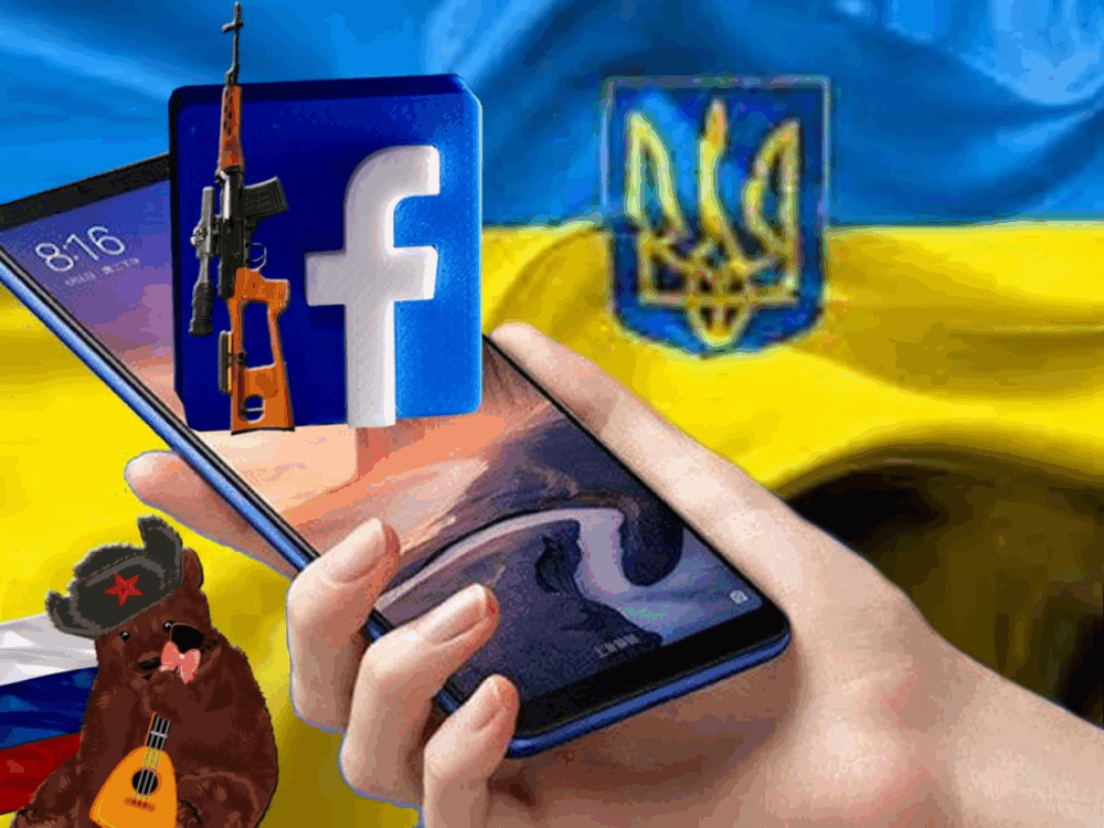Київ розробляє медіастратегію проти Москви