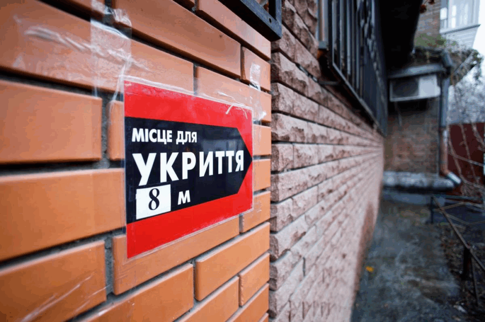 На Харківщині укриття для ліцею за 135 мільйонів довірили компанії без досвіду