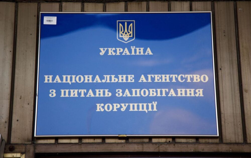 НАЗК викрило приховані мільйони колишньої посадовиці Мін’юсту та її оточення