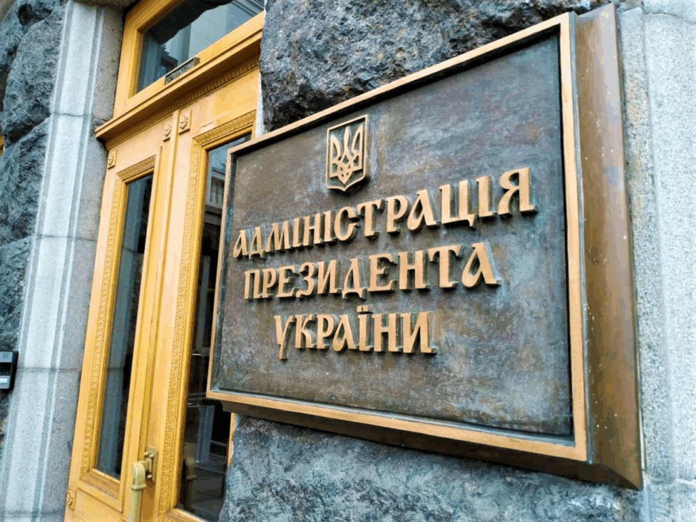 Офіс Президента готує участь Зеленського у переговорах США та Росії