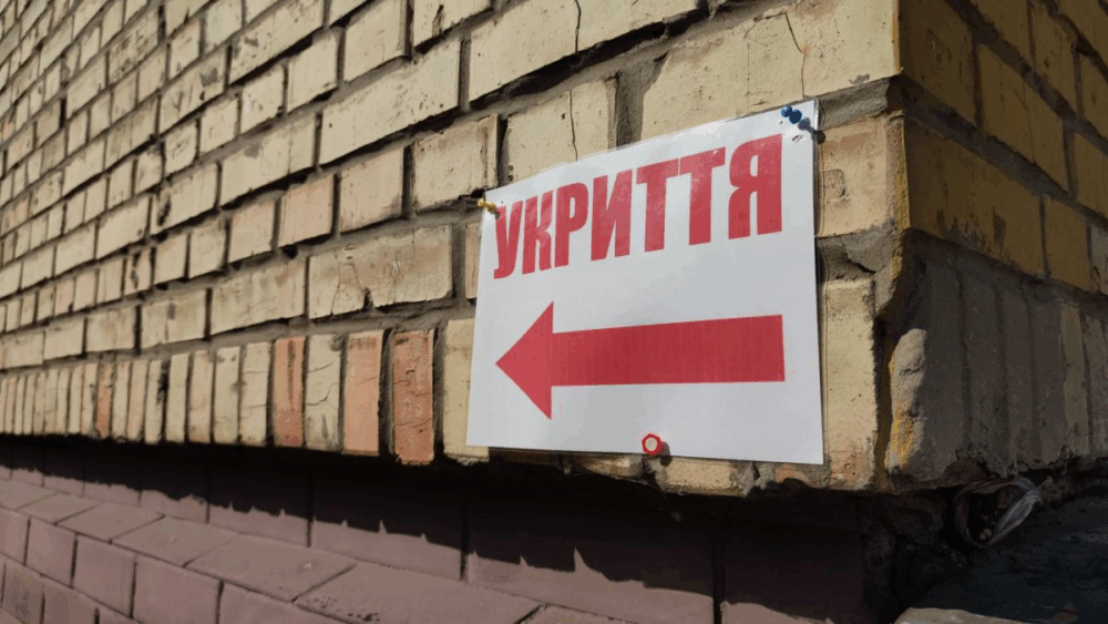 Перевірка укриттів в Україні: кожне восьме на карті не існує