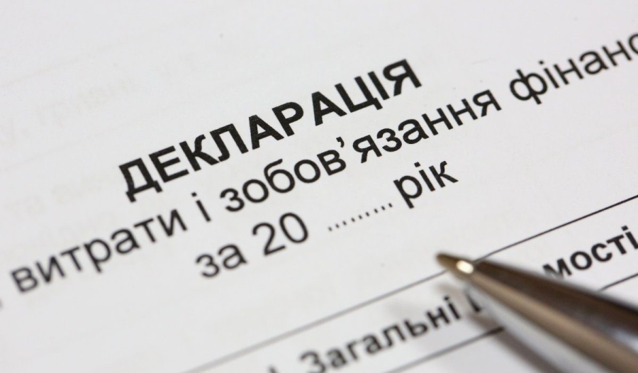 Ексдепутат зі Львівщини підозрюється у недостовірному декларуванні майна та доходів