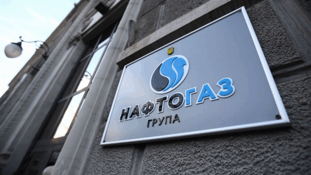 Колишньому топменеджеру Нафтогазу повідомили про підозру у збитках на 26 млн грн