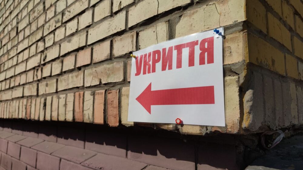 Розкрадання бюджету в Холодногірському районі: хто наживається на будівництві укриттів?