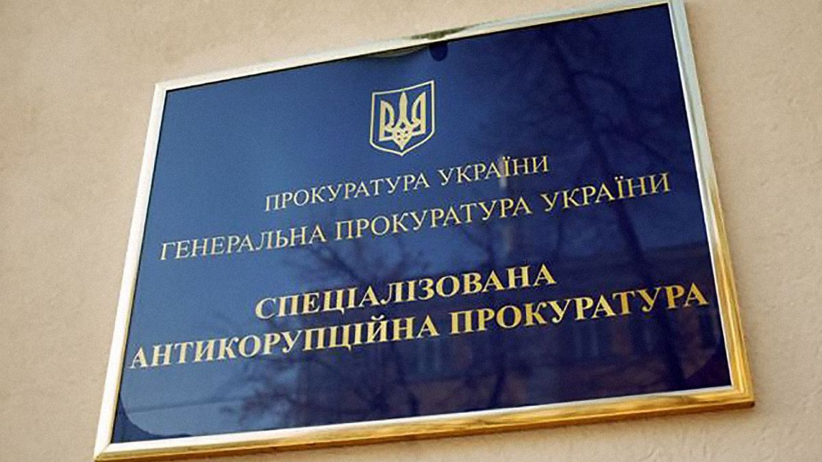 САП вимагає конфіскації майна київської чиновниці та її матері на 7,8 млн грн