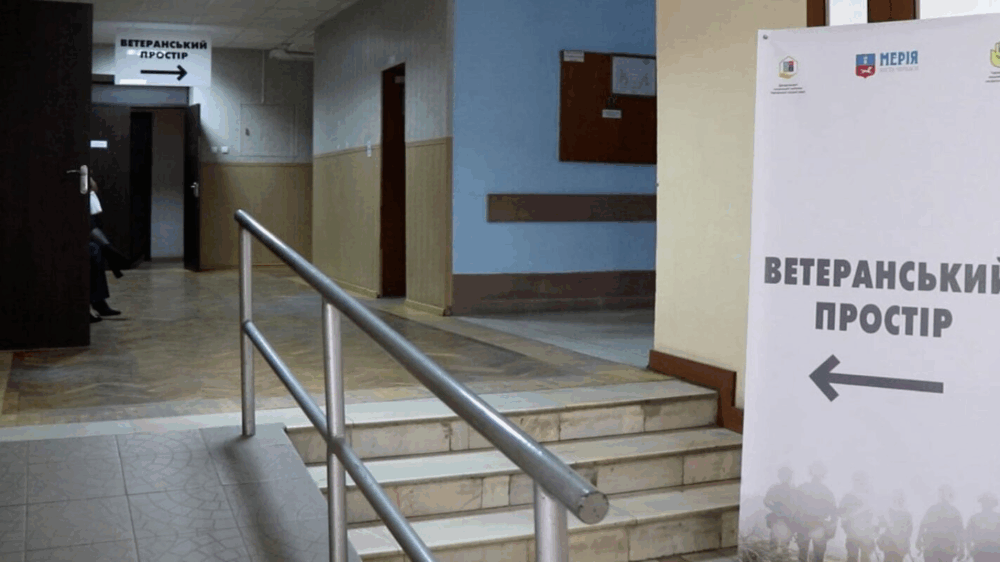 У Кривому Розі будують ветеранський простір із завищеними цінами на мільйони