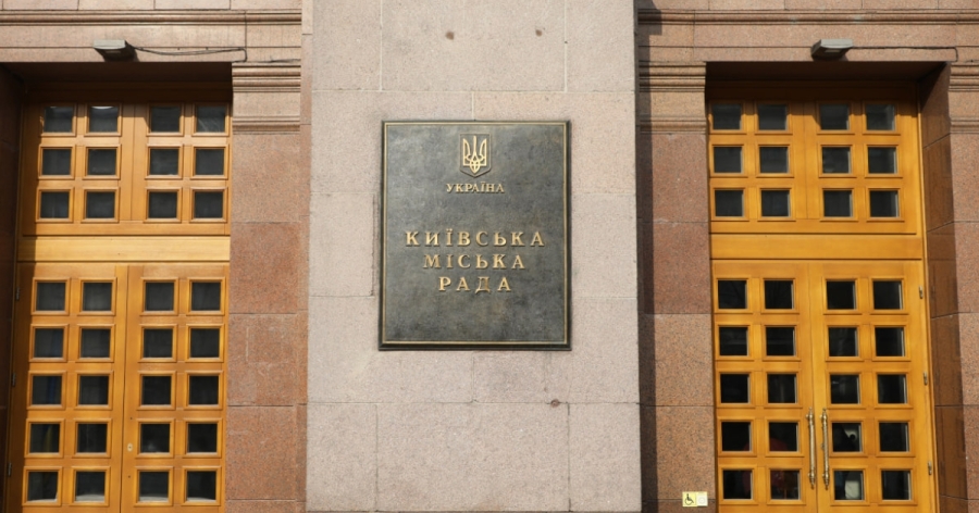 У Києві очікують кадрові зміни у міській раді та перерозподіл бюджетних коштів