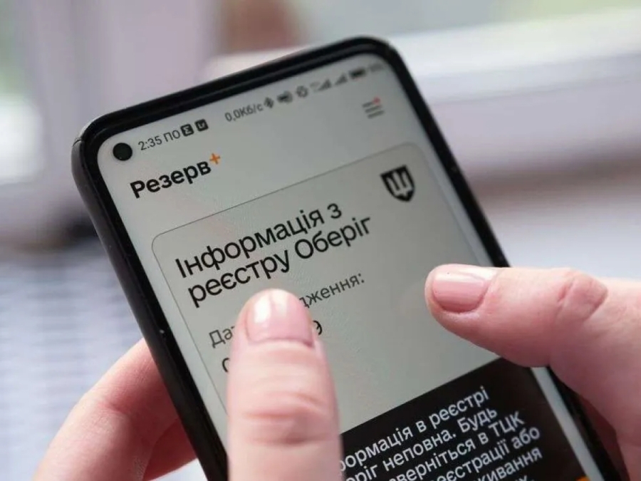 Україна впроваджує автоматичну постановку на військовий облік для чоловіків: зміни, що набрали чинності