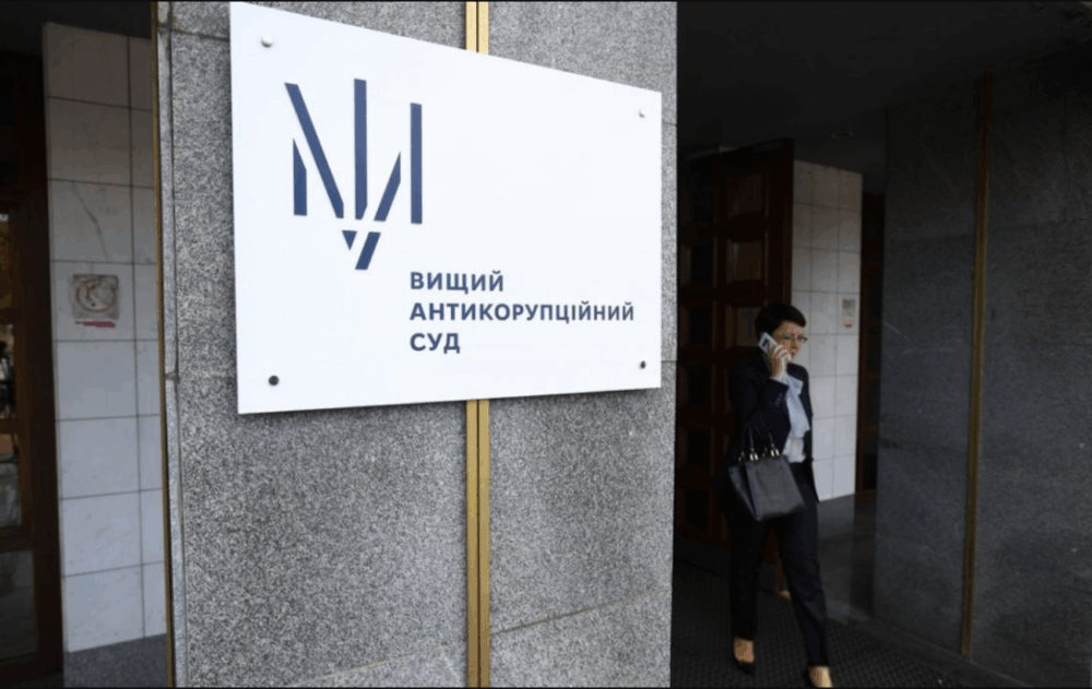 ВАКС закрив справу “Роттердам+” щодо двох колишніх членів НКРЕКП