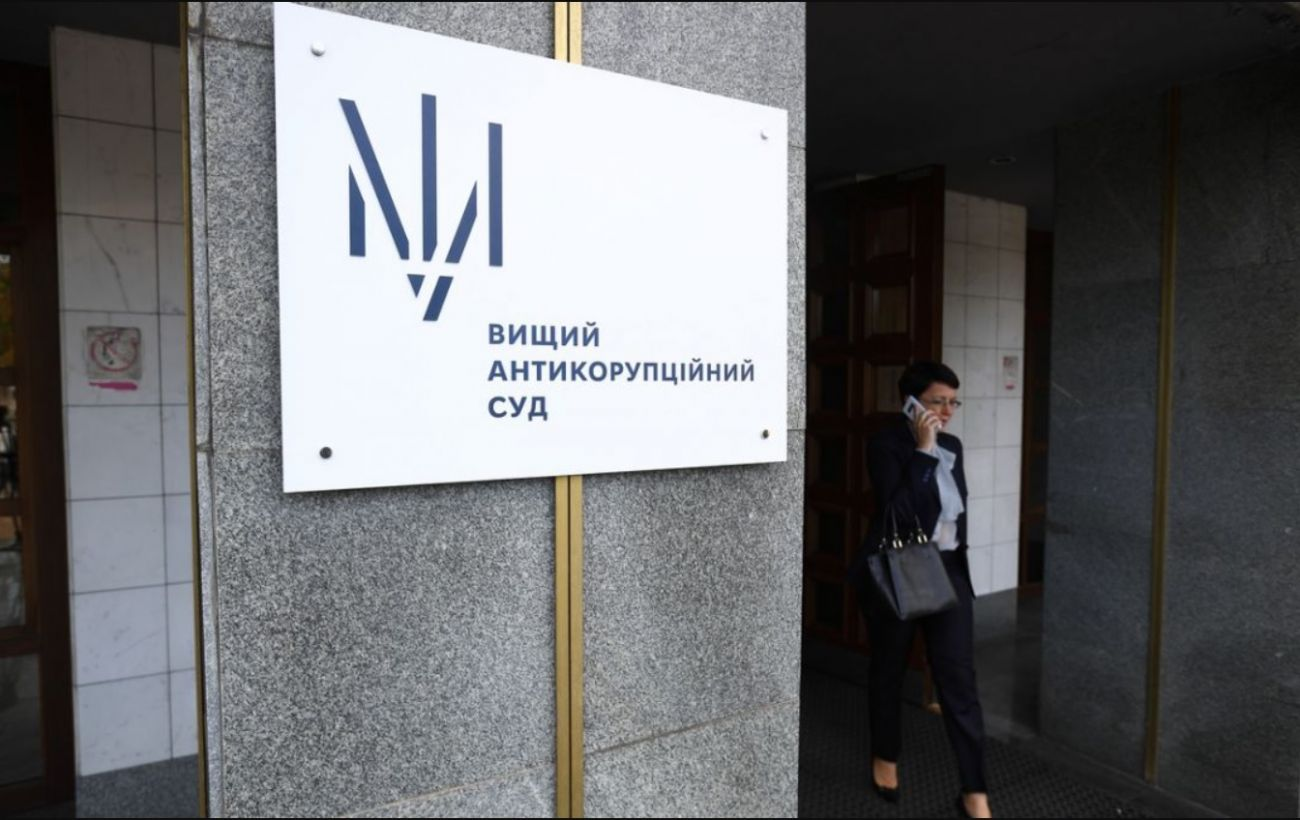 ВАКС закрив справу “Роттердам+” щодо двох колишніх членів НКРЕКП