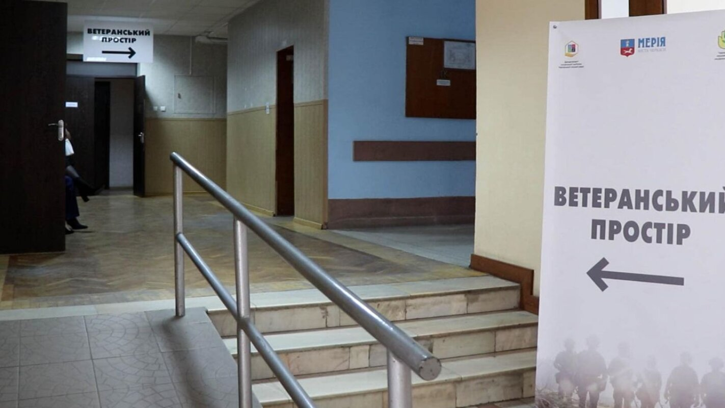 У Кривому Розі будують ветеранський простір із завищеними цінами на мільйони