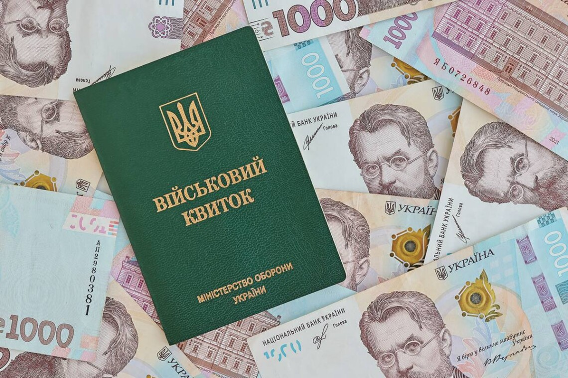 Бронювання військовозобов’язаних прив’яжуть до зростання мінімальної зарплати