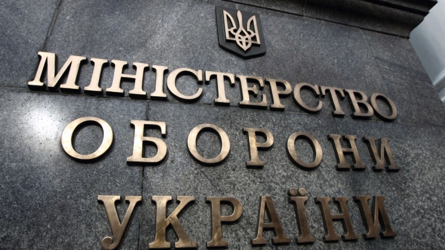 Фірма 