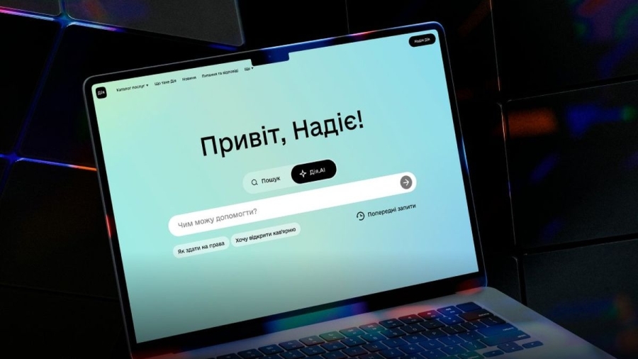 Інтеграція голосових технологій штучного інтелекту у державні послуги України