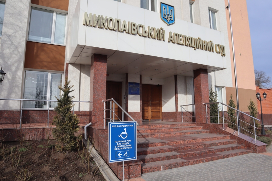 Корупція в судовій системі України: Втрата довіри та її наслідки для державного розвитку