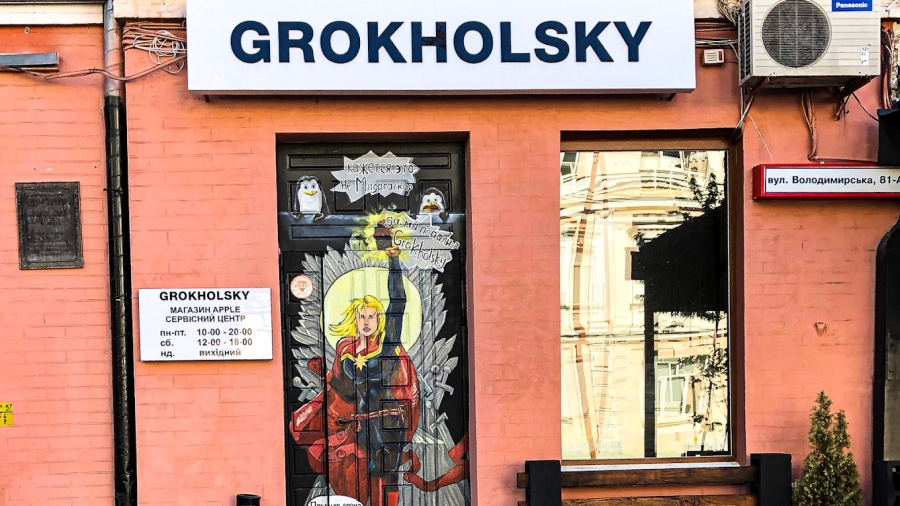 Масштабна схема торгівлі електронікою поза касовим обліком: поліція розслідує злочинну мережу