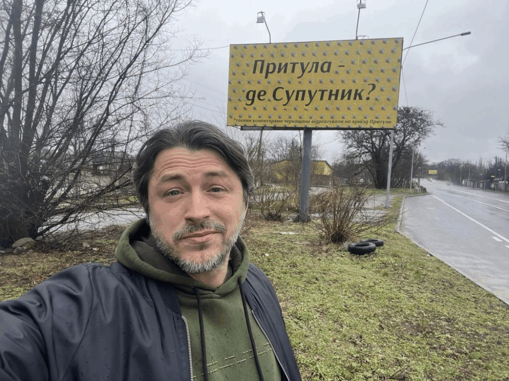 Міноборони не отримує даних зі “супутника Притули” – ЗМІ