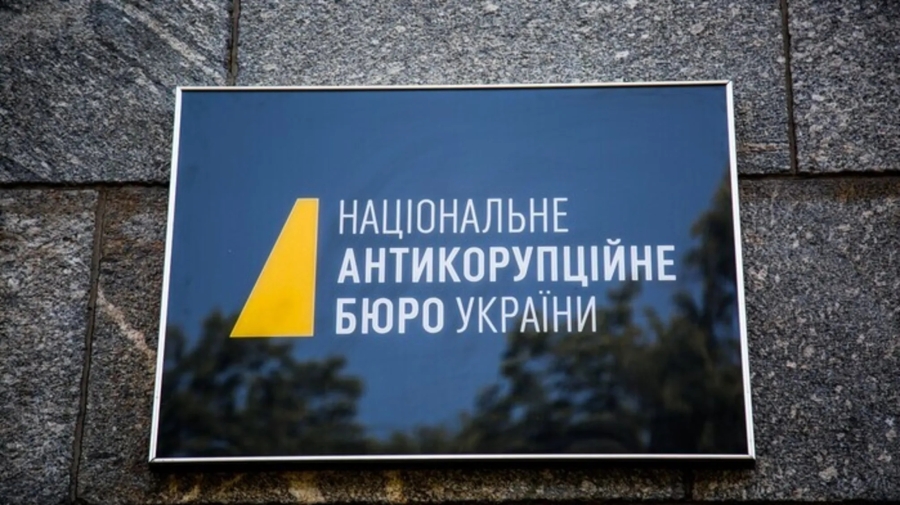 Олексій Кудь та його плани на кар'єру в НАБУ: нові подробиці справи