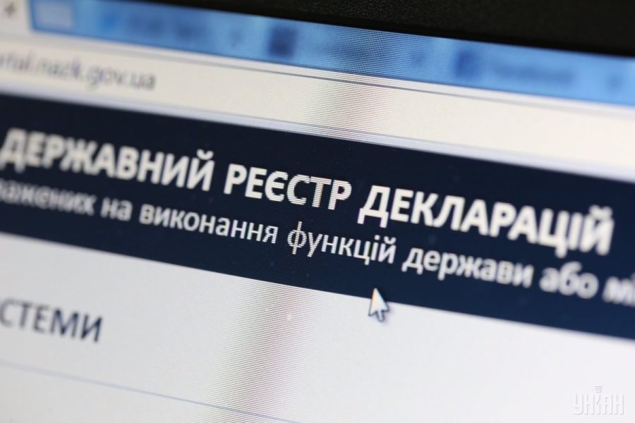 Ризики та порушення у деклараціях: результати перевірок НАЗК за вересень 2025 року
