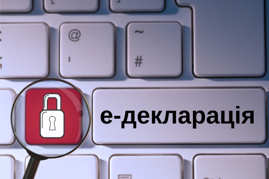 Сімейні статки прокурорів: непублічні інвестиції та майнові парадокси