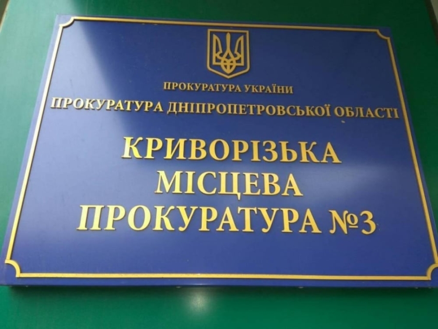 Статки прокурора Олега Рижкова: розкішні квартири та елітні автомобілі
