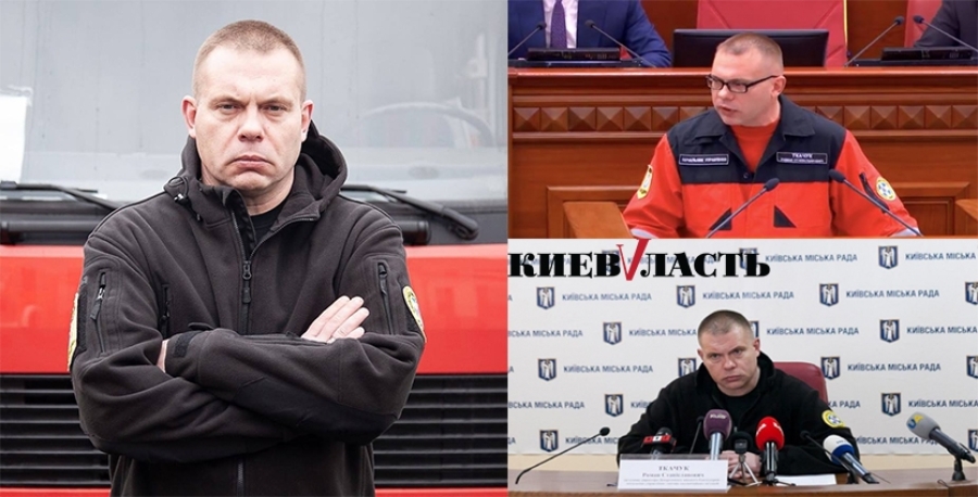 Відсторонення директора департаменту муніципальної безпеки Київської міської державної адміністрації Романа Ткачука: шоста підозра у службовій недбалості та розтраті бюджетних коштів