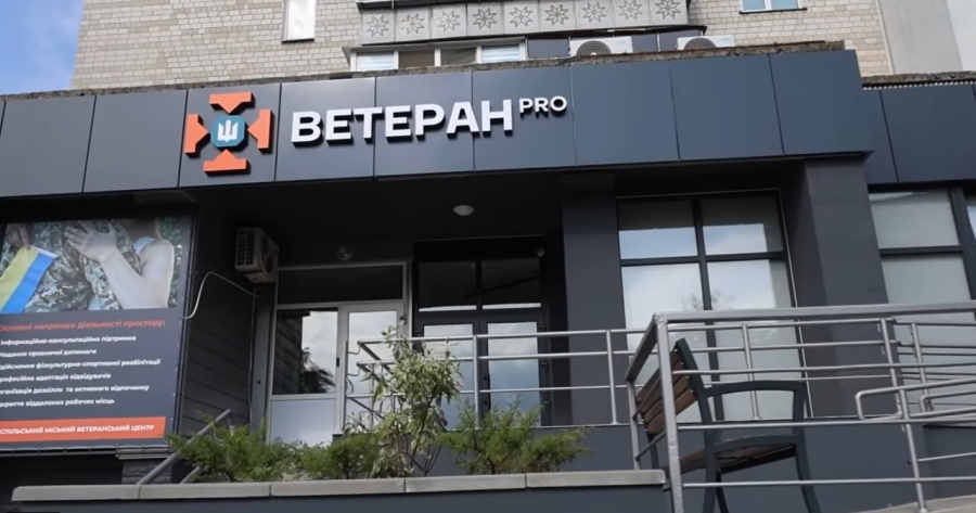 Корупційні ризики у програмі будівництва ветеранських просторів: Реальність чи маніпуляція?