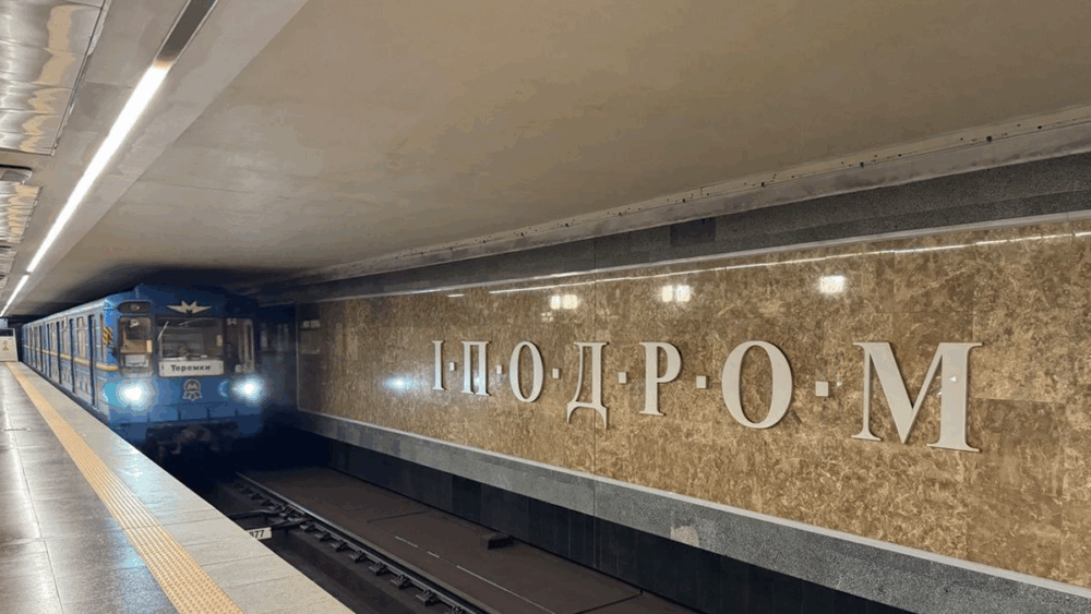 Київське метро можуть частково зупинити на три дні: що відомо