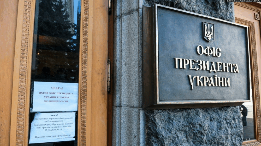 Справа Міндіча: джерела в ОП говорять про занепокоєння та перегляд дипломатичного графіка